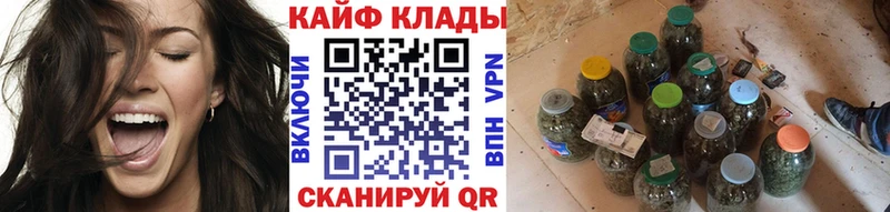 Магазины продажи наркотиков Димитровград ГАШ Галлюциногенные грибы СК Меф MEGA маркетплейс Конопля