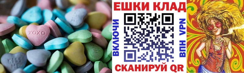 где купить наркотик  Димитровград  ЭКСТАЗИ 280 MDMA 