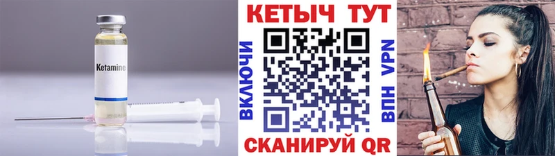 Кетамин ketamine  продажа наркотиков  Димитровград 