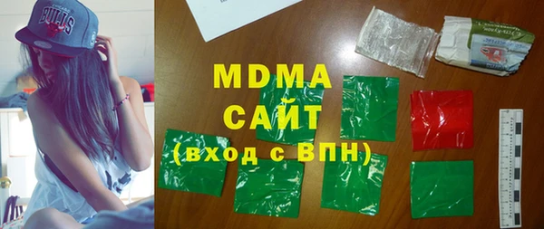 сатива Дмитров
