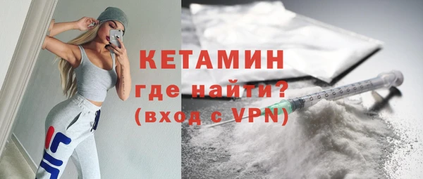 сатива Дмитров