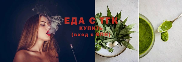 твердый Дмитровск