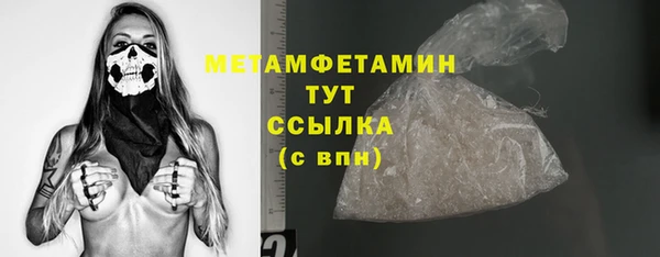 сатива Дмитров