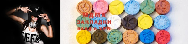 сатива Дмитров