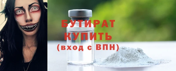 сатива Дмитров
