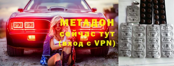 сатива Дмитров