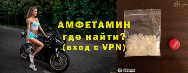 MDMA Горнозаводск