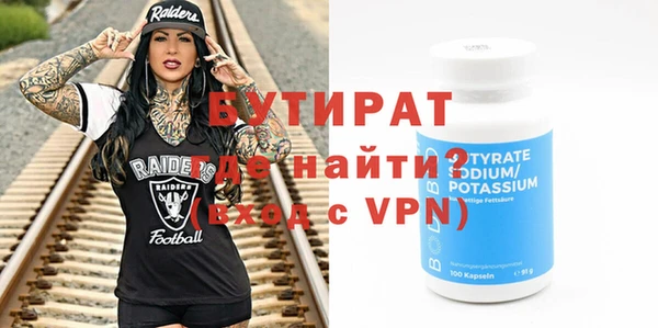 прущая мука Елизово