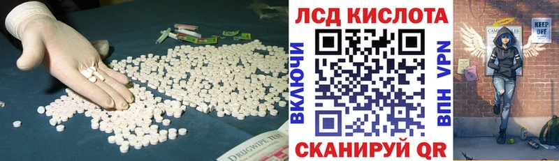 ОМГ ОМГ маркетплейс  где купить наркоту  Димитровград  ЛСД экстази кислота 