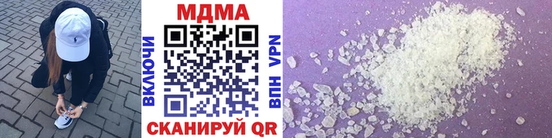 MDMA кристаллы  Димитровград 