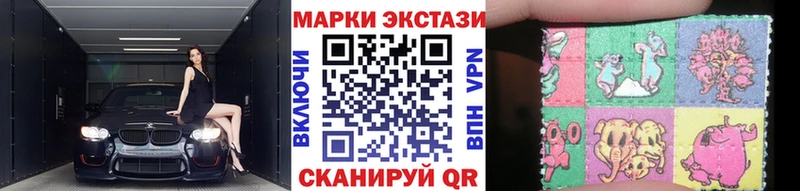 Наркотические марки 1500мкг  Димитровград 