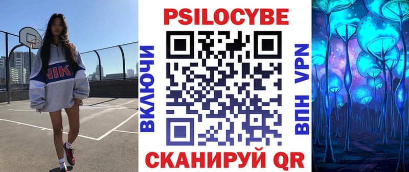 OMG ONION  мориарти формула  Галлюциногенные грибы GOLDEN TEACHER  Димитровград 